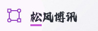 合作伙伴